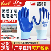 �����n518��������ԭ�z��ĥ���z�������B���ط��o���z���o����