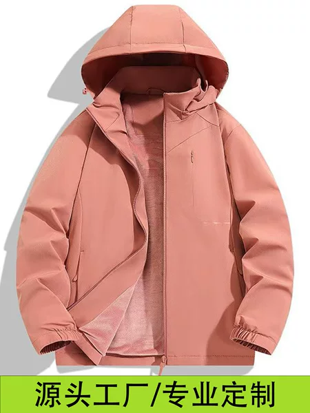 Outdoor Stretch Windbreaker with Fleece Lining, Thickened Couple's Jacket, Sports Casual Men's Coat, Windproof and Warm