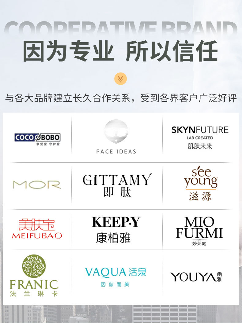 详情-奥汇泉纸品有限公司-1_16