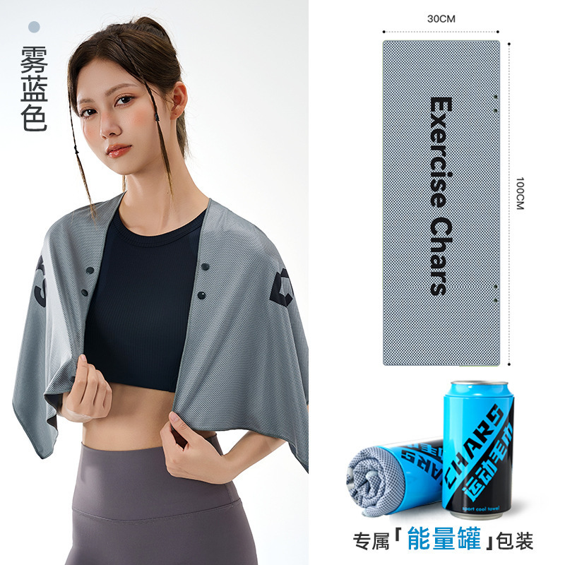 Chars スポーツタオル 冷感速乾タオル ランニング バスケットボール フィットネス 吸汗タオル 手首ポータブル 冷却タオル 卸売|undefined