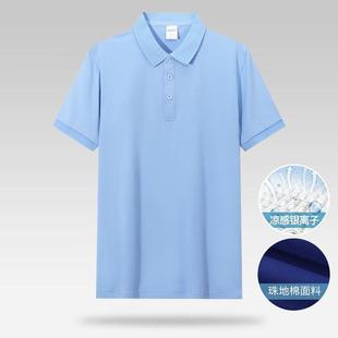 Solid Color Pique Lapel Short-Sleeved Polo Shirt Casual Advertising Shirt Workwear Group Uniform Quick-Drying Uniform Printed with Logo