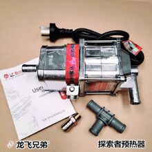 ؛܇�����C�P܇ˮ���A����220V��܇ˮ��ӟ���3000W�ԄӔ��