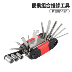 Bicycle Repair Tools, 6mm Hex Screwdriver, Air Pumps, Multi-function Tire Repair Kit, Mountain Bike Accessories