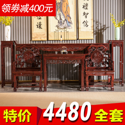 Chudo Six piece set Narrow table Altar Countryside The main room furniture Chinese style solid wood Merbau Forty-eight combination
