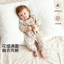 婴儿秋季连体衣外出服宝宝a类无骨爬服新生儿纯棉衣服男女童秋装