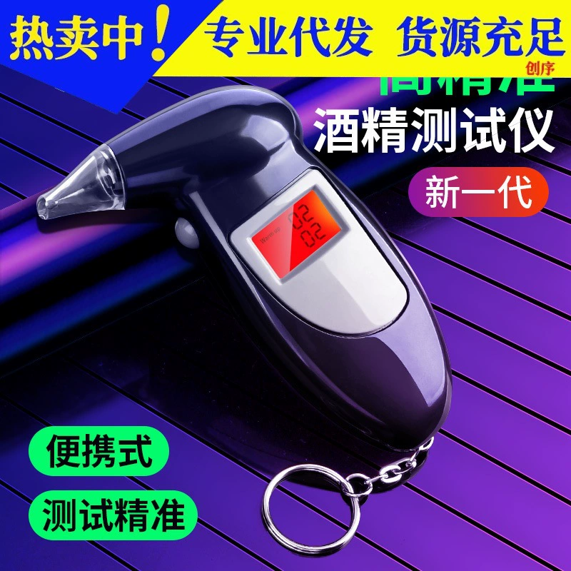 Автомобильный тестер алкоголя Автомобильный детектор выдувания дисплея Портативный пьяный Вождение выдох Бытовой инструмент