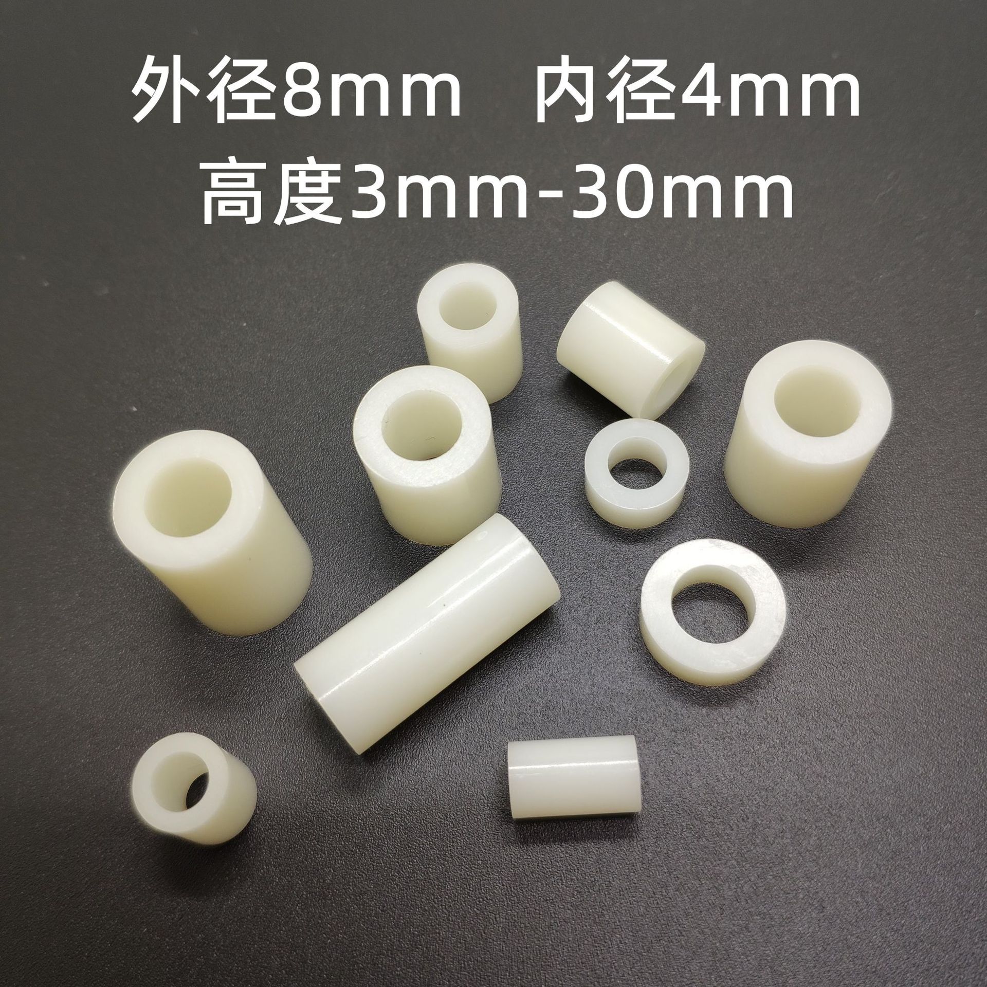 外径8塑料垫柱M4白色尼龙套管ABS塑料垫圈 圆孔间隔柱 1千只价格