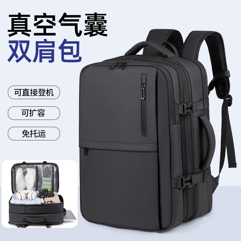 新款时尚差旅电脑背包男士商务双背包高级感多功能真空气囊书包
