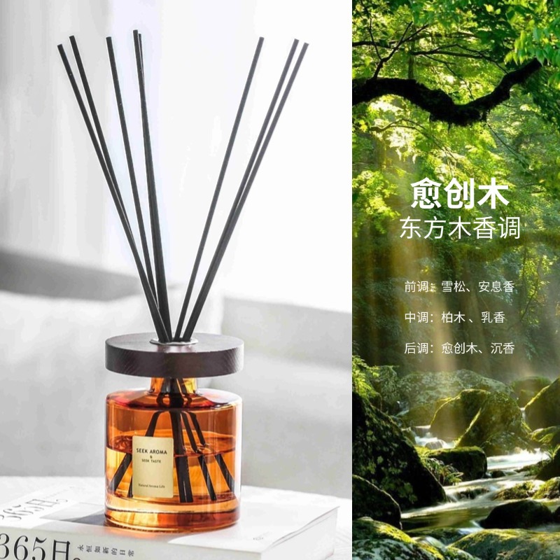 Guaiac Wood-(오리엔탈 우디 향)