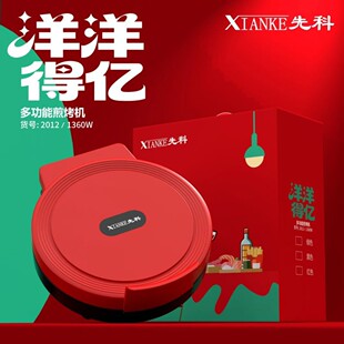 �ȿ����K�����p��ӟ����һ�w�C��yʽ�忾�C�๦�ܼ���˿��C