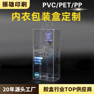 ����ѝpvc���b�ж���pvc͸�����Ӳ�ɫ�z��pet���b���D����b��