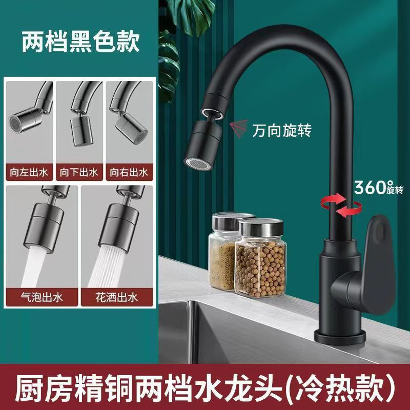 Grifo de agua caliente y frío de alta calidad, grifo de agua de doble salida, lavabo de cocina, baño, lavabo de verduras, lavabo de lavabo image 8