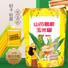���׺����^��ɽș���׺�40g/������С���bɽș������׺���ʳ����