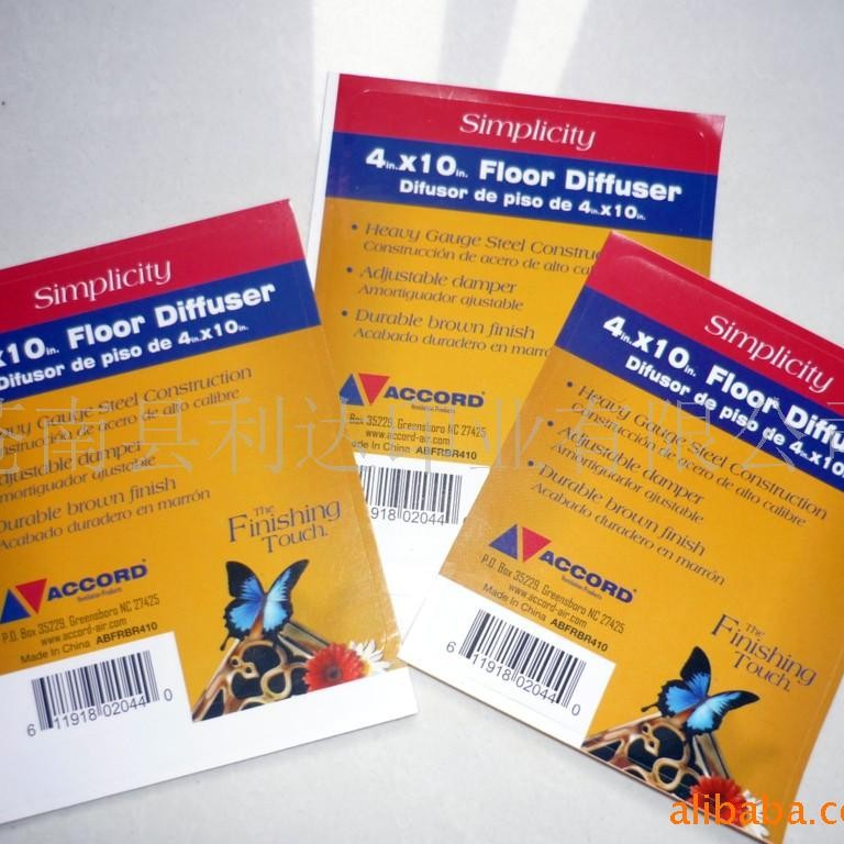 值供各种款式吊牌,吊卡标签挂牌纸卡不干胶商标等