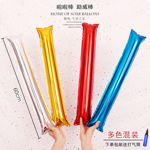 School Sports Meeting Hand-Held Baton Aluminum Film Balloon Decoration Concert Cheering Stick New Year Inflatable Stick Cheering Stick