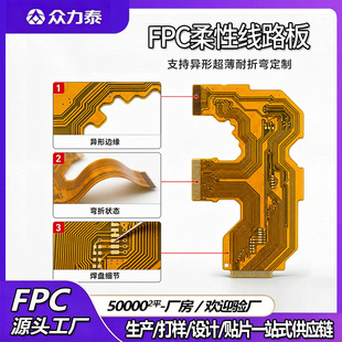 �{������fpc���Ծ�·�� �����O�䮐��ܛ�ž��p�ӳ������ۏ�ܛ��
