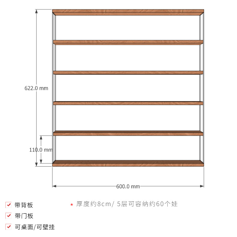 Caja ciega de pared caja de almacenamiento transparente burbuja Matt popmart soporte de exhibición Molly caja de exhibición de acrílico