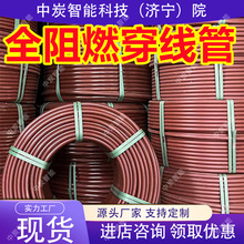 FPCȫ��ȼ������ �͸��g&zwnj;ȫ��ȼ������ ��ˮ����ȫ��ȼ������