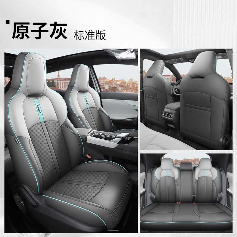 JS Chang'an UNIT 후면 포괄적 인 표준 판 퍼티