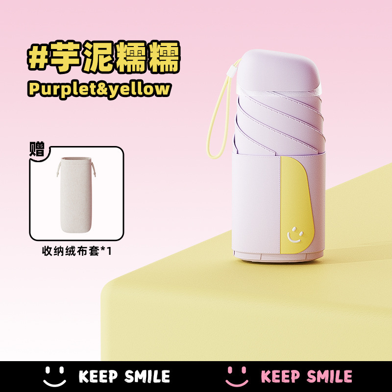 ZUODU ゾードゥ ドーパミン ミニ日傘 日焼け止め UV ブラック ビニール ポータブル カード コントラスト カラー 日傘|undefined