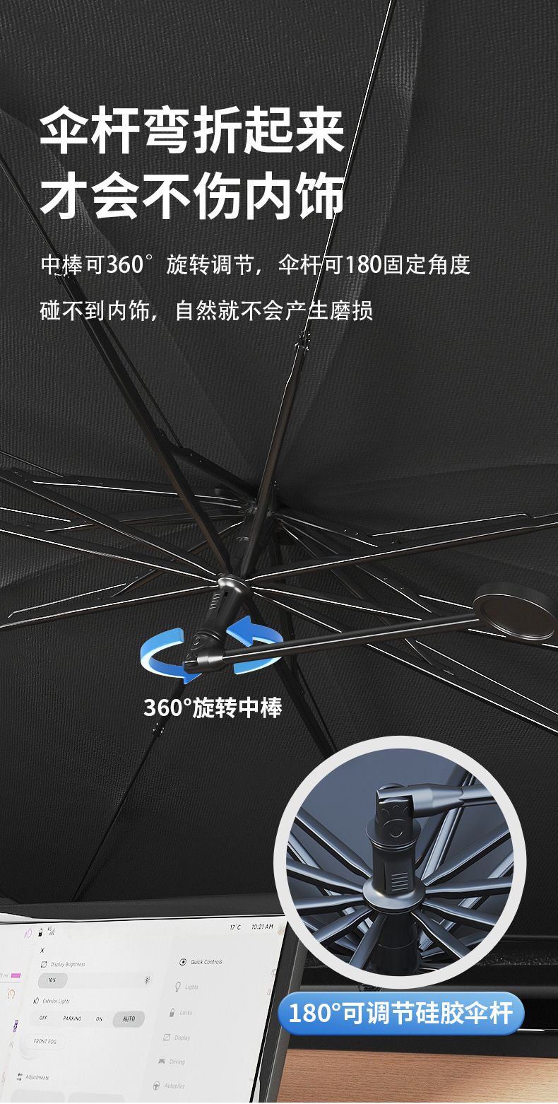New upgraded curved-rod sunshade for car front windshield, summer-specific sunshade for heat insulation and sun protection