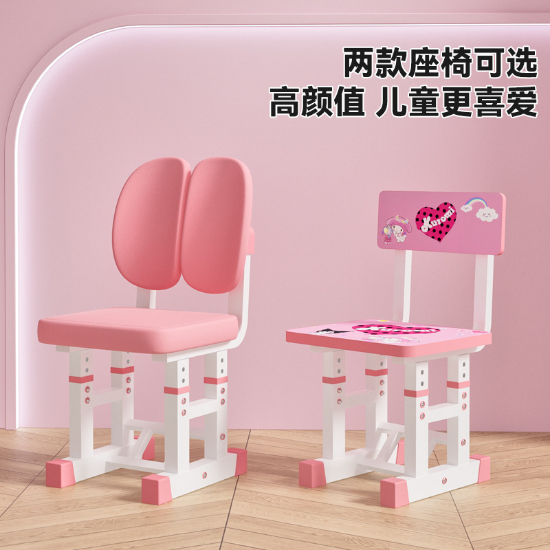 Children's teaching set for home use, adjustable tape for students for table 4