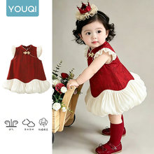 ����냺�B��ȹ�ļ�26�¿�Ů���������ܚq�ٚq��Ůͯ���նY��ȹ��