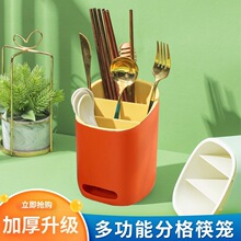 沥水筷子筒多功能筷子笼新款家用防霉厨房筷子篓日式高档一体筷筒