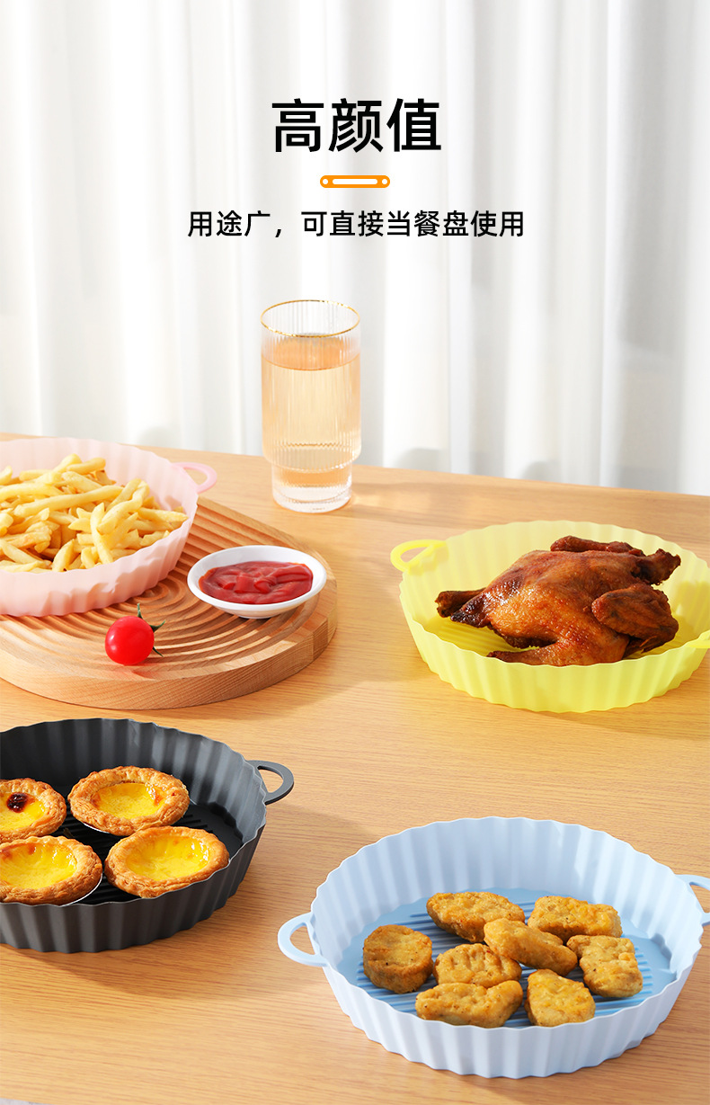 空气炸锅托盘详情_12