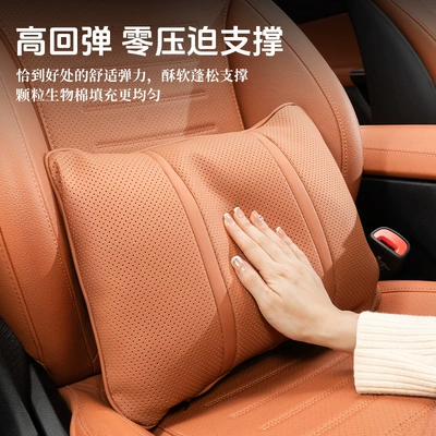 waist protection pillow cushion suit – Headrest