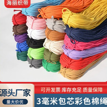 �K3mm��о���K�K�Ӳ�ɫ�A�K�������b�����o���ֹ�����diy�L߅�K