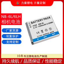 NB-6L���a���C늳�NB6LH�m�ü���IXUS 105 210 95 300 200 310