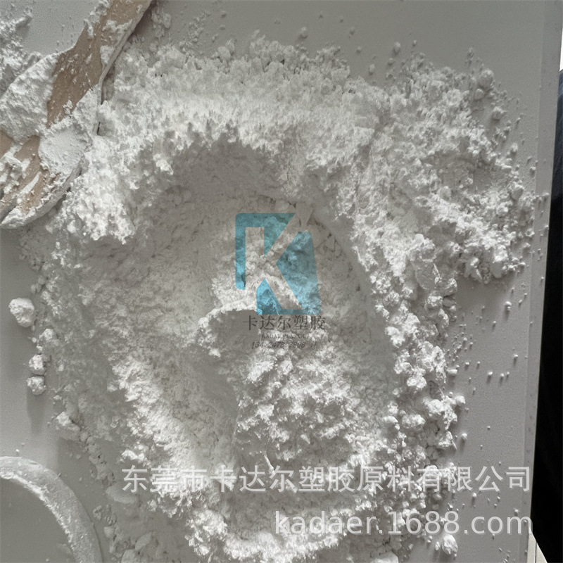 Zonyl 美国科慕 PTFE 7C润滑脂粉 杜邦悬浮粉 抗表面擦伤 耐磨