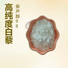 ��޼�J��98% ������ȡ�� ֲ����ȡ ���yƷԭ�Ϸ� �F؛ ���l���]