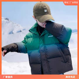 男童冬装渐变2025新款儿童羽绒服鸭绒中大童男孩加厚炸街冬季潮流