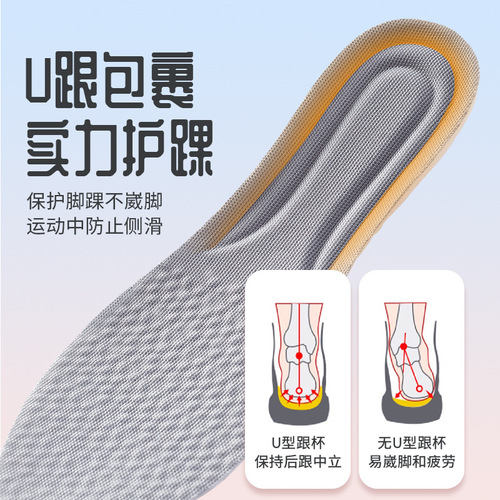Popcorn latex insoles, soft and elastic, long-standing, sweat-absorbent, deodorant, sports shock-absorbing insoles, summer wholesale