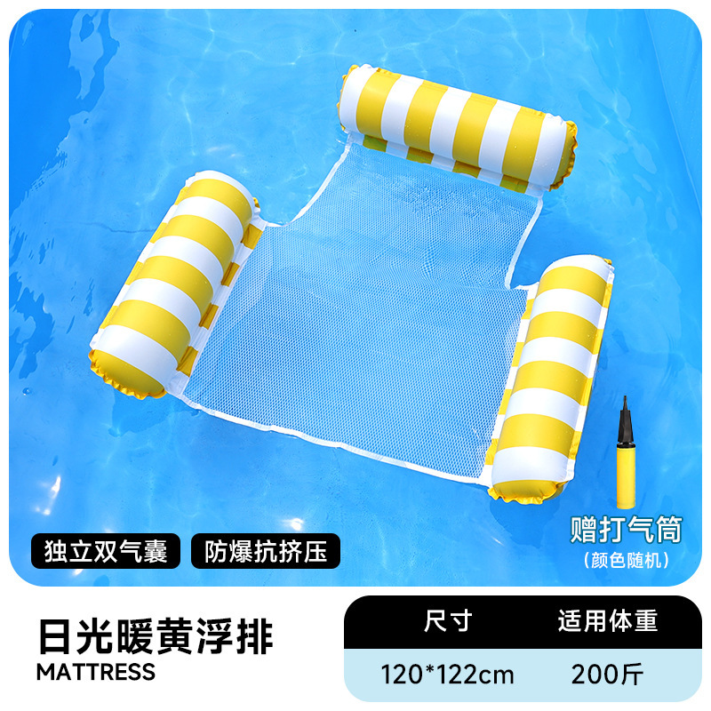 Flotador inflable flotante sobre el agua flotante flotante anillo flotante cama de malla flotante silla de reclinación espesa plegable flotante cama flotante al por mayor