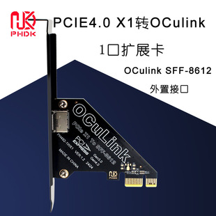 PCIe X1 4.0 Oculink Expansion Card External U.2SSD External Graphics SFF8611 & 8612