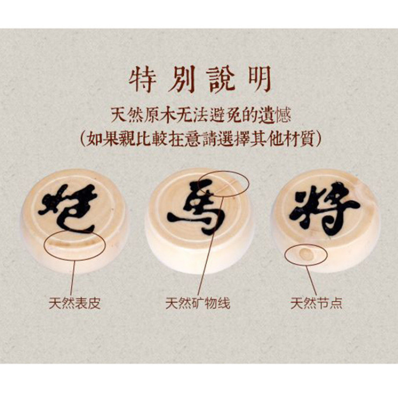 中国象棋实木特大号成人儿童小学生木盒折叠棋盘套装木质家用相棋|undefined