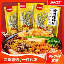 һ�����l��Դ�^���S������������·������ҹ��������ʳ�׾�С��