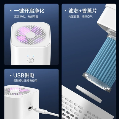 Car Aromatherapy Air Purifier, Hava təmizləyiciləri
