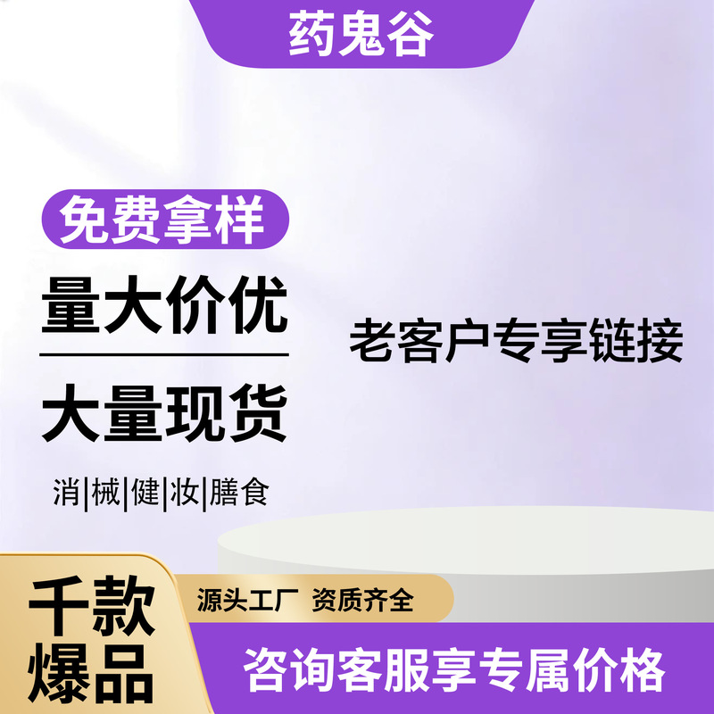 Dr. Zhuoma's Far-Infrared Pain Relief Patch for Middle-Aged and Elderly People, Helps Treat Shoulder, Joint, and Neck Discomfort, Available for Dropshipping Dr. Zhuoma's Far-Infrared Pain Relief Patch for Middle-Aged and Elderly People, Helps Treat Shoulder, Joint, and Neck Discomfort, Available for Dropshipping