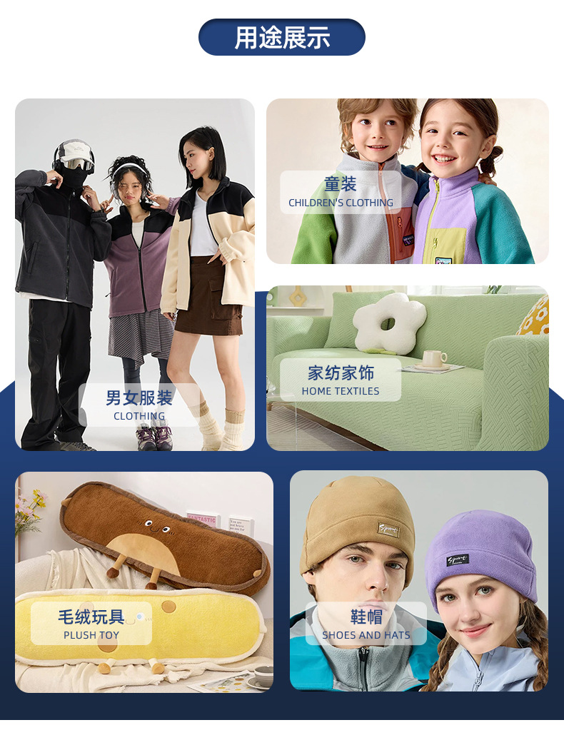 恒纤详情页_13.jpg