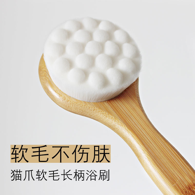 Bath Brush, Cat Claw Soft Hair, Long Handle Bath Brush, Does Not Hurt the Skin, Rub Back, Rub Bath Brush, Back Body Brush, Cleaning Brush