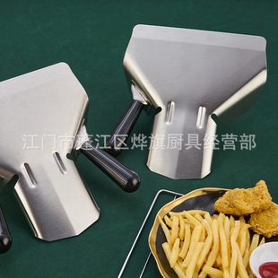 Stainless steel potato strip shovel fried chicken shop hamburger shop barbecue shop special stainless steel potato strip shovel potato shovel