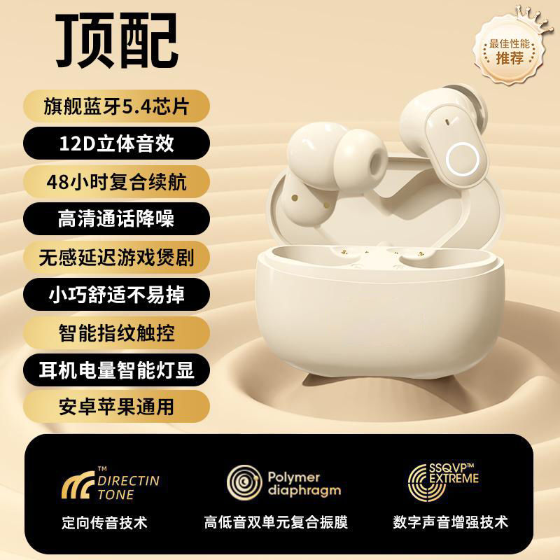 NE04 explosión de mango corto de alta calidad de sonido auriculares Bluetooth inalámbricos invisibles reducción de ruido de alto valor de la nueva fábrica de fuente transfronteriza