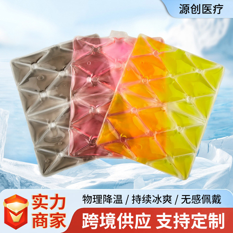 Pcm Phase-Change Cooling Ice Pad Car Seat Cushion Heat Dissipation Relief High Temperature Pad Wholesale Car-Specific Cooling Pad Pcm Phase-Change Cooling Ice Pad Car Seat Cushion Heat Dissipation Relief High Temperature Pad Wholesale Car-Specific Cooling Pad