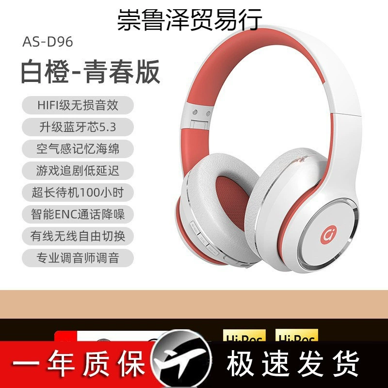 Эксклюзивные длинные совместимые наушники Asus, предпродажa, bluetooth