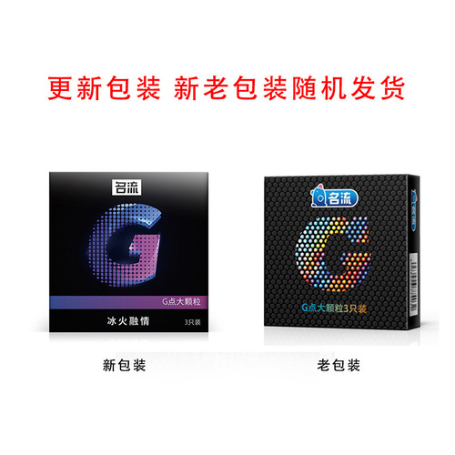 Celebrity Condoms Thinning 002 Condoms Glossy Jasmine Fragrance Large Granules 3 Packs for Dropshipping Wholesale