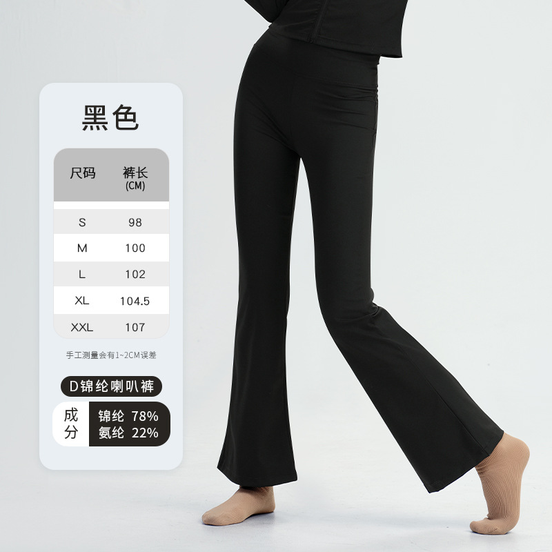 Ropa de yoga para adultos, traje deportivo, deportes delgados para mujeres, ropa de baile al aire libre, top, pantalones acampanados elásticos altos